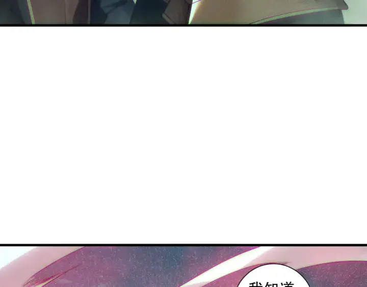 漫画《死灵法师！我即是天灾》第120话 单人堵门！第114张图