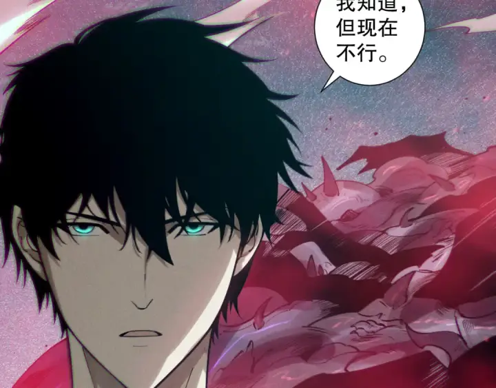 漫画《死灵法师！我即是天灾》第120话 单人堵门！第115张图