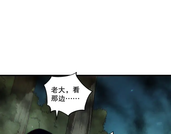 漫画《死灵法师！我即是天灾》第120话 单人堵门！第117张图