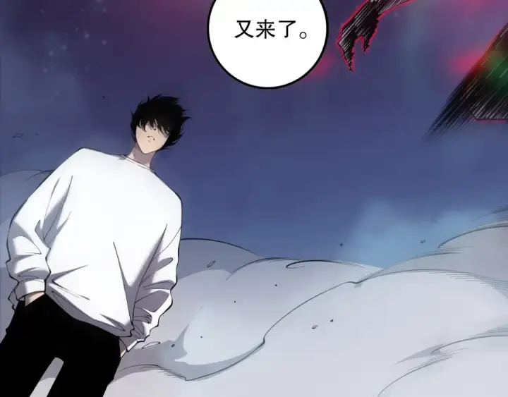 漫画《死灵法师！我即是天灾》第120话 单人堵门！第127张图