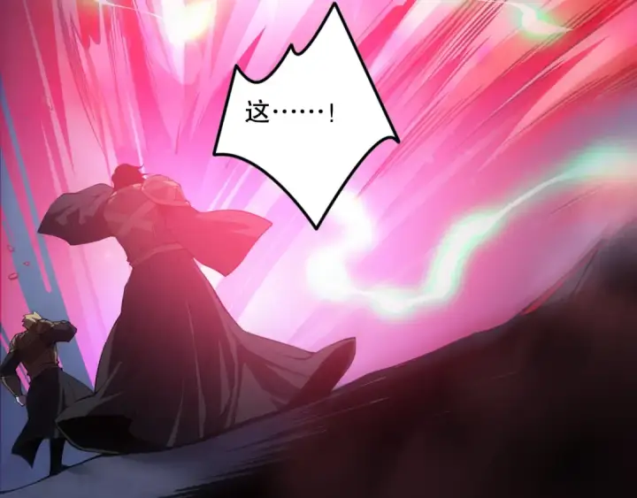 漫画《死灵法师！我即是天灾》第120话 单人堵门！第131张图