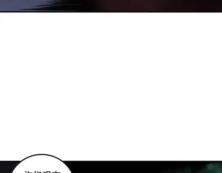 漫画《死灵法师！我即是天灾》第120话 单人堵门！第132张图