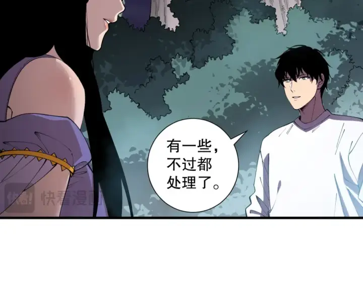 漫画《死灵法师！我即是天灾》第120话 单人堵门！第148张图