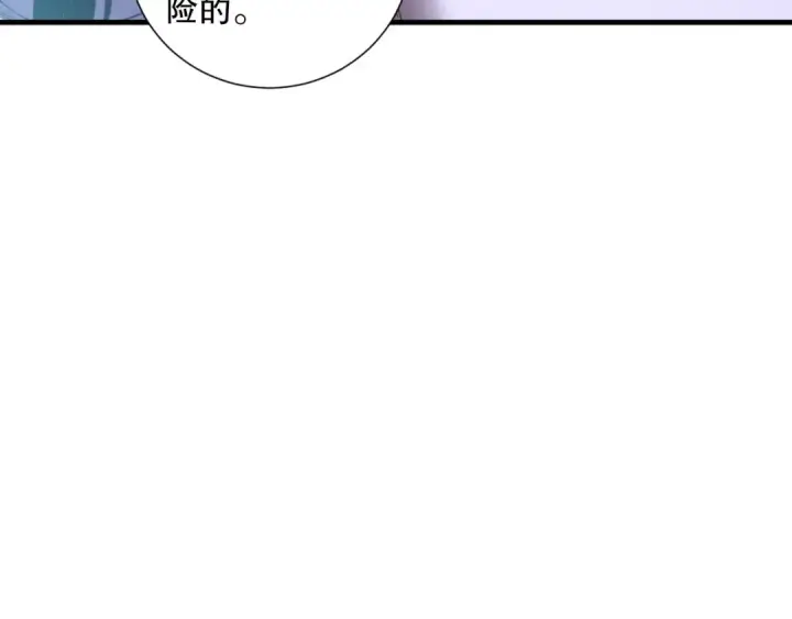 漫画《死灵法师！我即是天灾》第120话 单人堵门！第151张图
