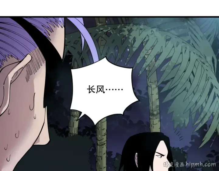 漫画《死灵法师！我即是天灾》第120话 单人堵门！第152张图