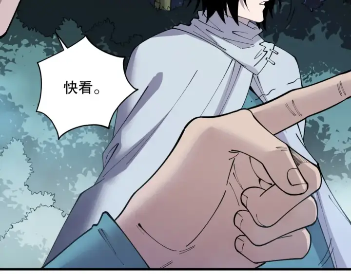 漫画《死灵法师！我即是天灾》第120话 单人堵门！第153张图