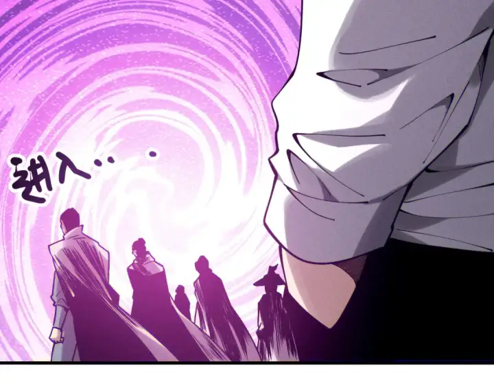 漫画《死灵法师！我即是天灾》第120话 单人堵门！第17张图