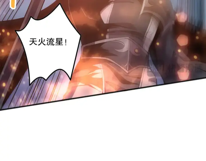 漫画《死灵法师！我即是天灾》第120话 单人堵门！第38张图