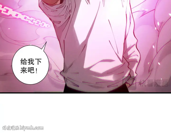 漫画《死灵法师！我即是天灾》第120话 单人堵门！第56张图