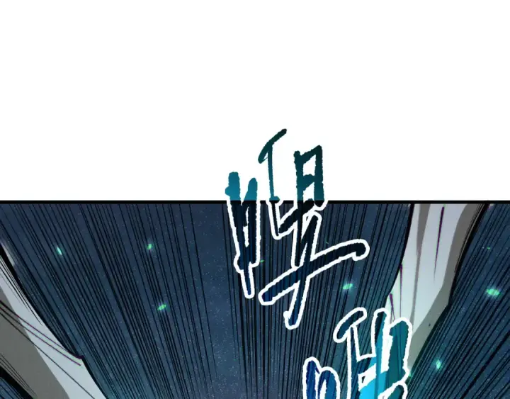 漫画《死灵法师！我即是天灾》第120话 单人堵门！第57张图