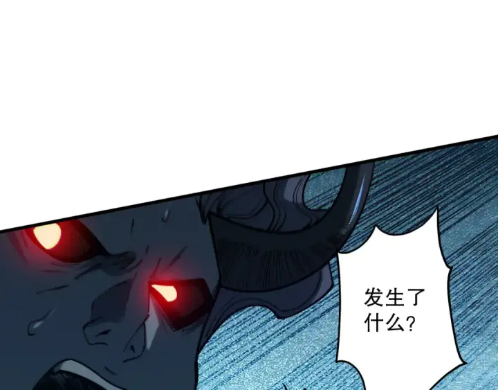 漫画《死灵法师！我即是天灾》第120话 单人堵门！第60张图