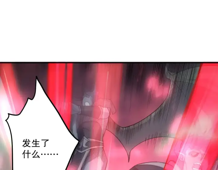 漫画《死灵法师！我即是天灾》第120话 单人堵门！第66张图