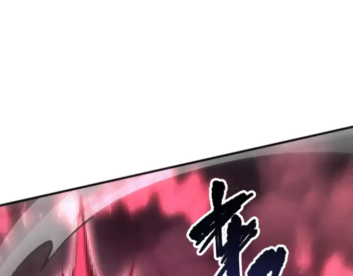 漫画《死灵法师！我即是天灾》第120话 单人堵门！第69张图