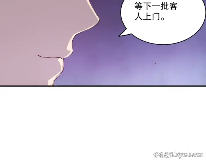 漫画《死灵法师！我即是天灾》第120话 单人堵门！第80张图