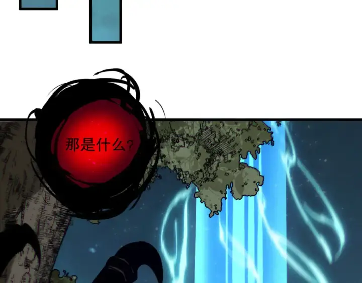漫画《死灵法师！我即是天灾》第120话 单人堵门！第82张图