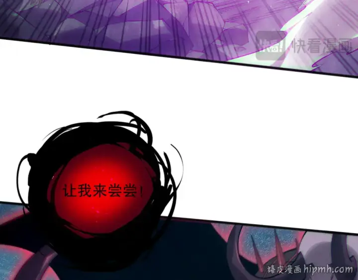 漫画《死灵法师！我即是天灾》第120话 单人堵门！第88张图