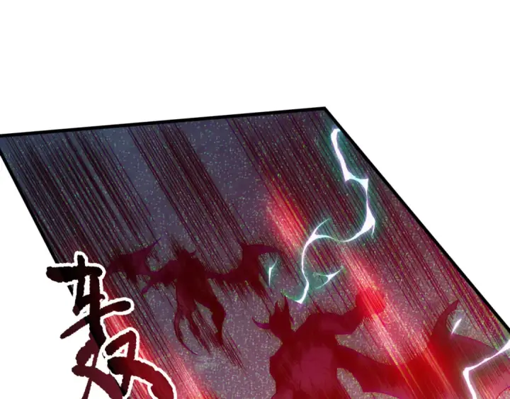 漫画《死灵法师！我即是天灾》第120话 单人堵门！第97张图