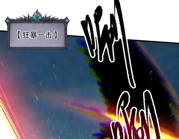 漫画《死灵法师！我即是天灾》第121话 魅魔米娜？第115张图