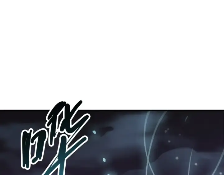 漫画《死灵法师！我即是天灾》第121话 魅魔米娜？第121张图