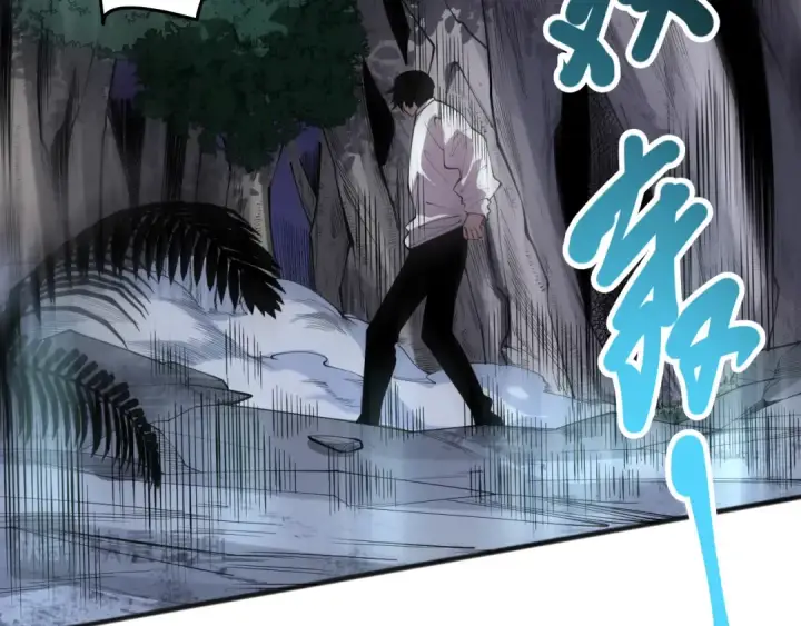 漫画《死灵法师！我即是天灾》第121话 魅魔米娜？第130张图