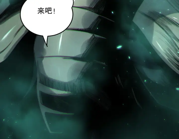 漫画《死灵法师！我即是天灾》第121话 魅魔米娜？第163张图