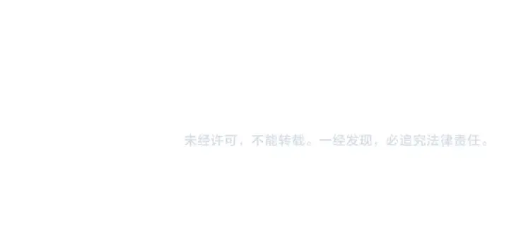 漫画《死灵法师！我即是天灾》第121话 魅魔米娜？第165张图