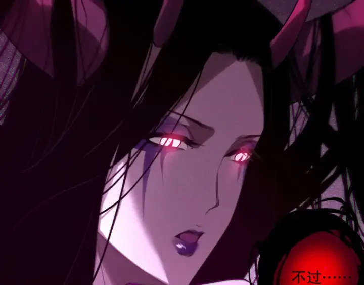 漫画《死灵法师！我即是天灾》第121话 魅魔米娜？第29张图