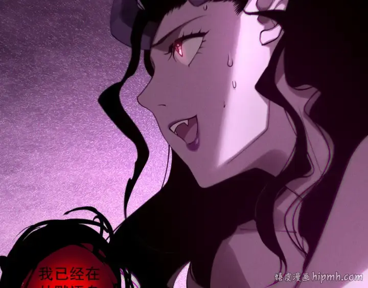 漫画《死灵法师！我即是天灾》第121话 魅魔米娜？第32张图