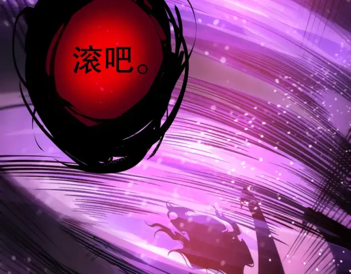 漫画《死灵法师！我即是天灾》第121话 魅魔米娜？第60张图