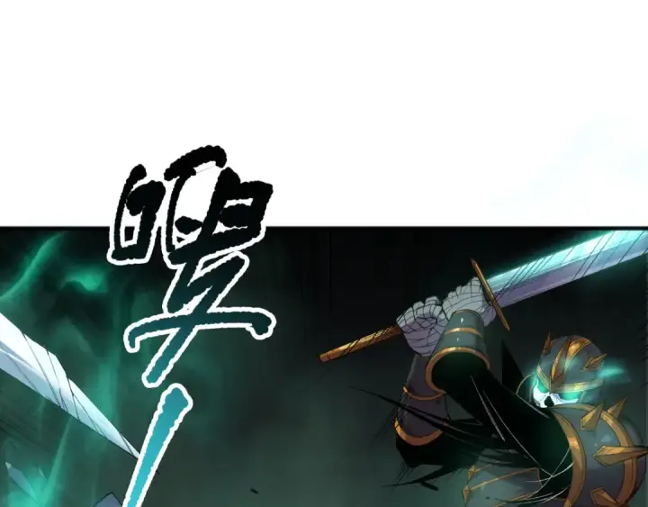 漫画《死灵法师！我即是天灾》第121话 魅魔米娜？第67张图