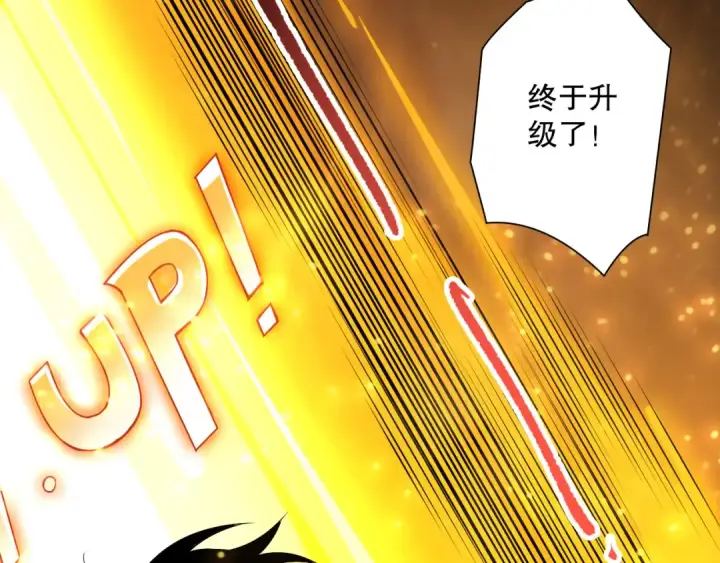 漫画《死灵法师！我即是天灾》第121话 魅魔米娜？第70张图