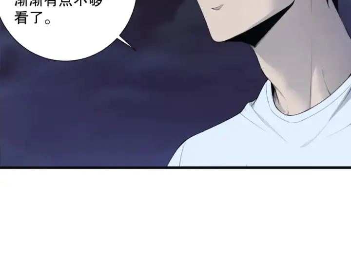 漫画《死灵法师！我即是天灾》第121话 魅魔米娜？第84张图
