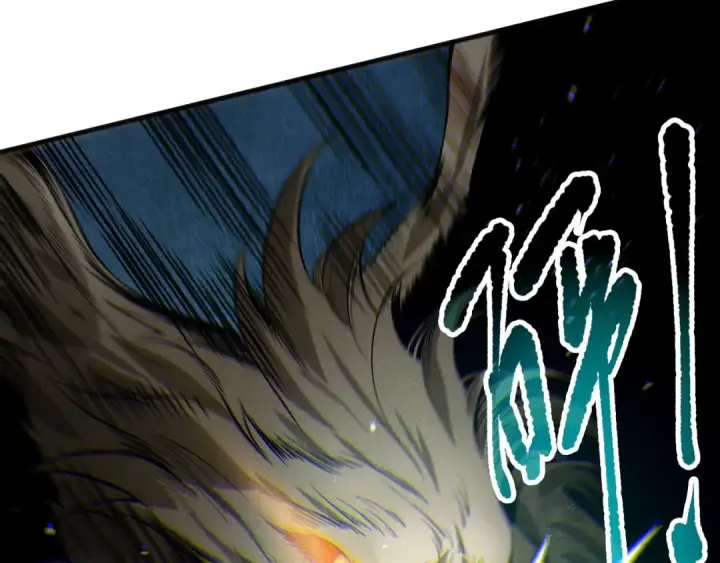 漫画《死灵法师！我即是天灾》第121话 魅魔米娜？第90张图