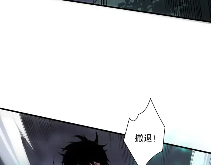 漫画《死灵法师！我即是天灾》第122话 战场蛇龟！第105张图