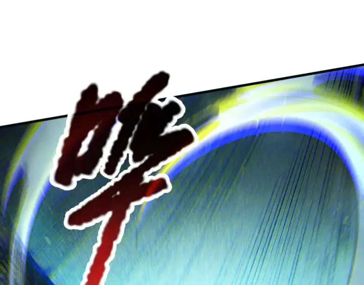 漫画《死灵法师！我即是天灾》第122话 战场蛇龟！第114张图