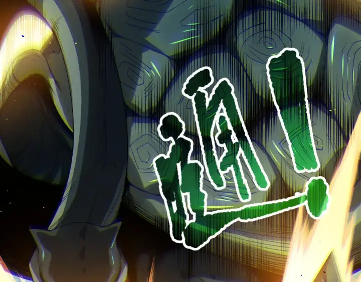 漫画《死灵法师！我即是天灾》第122话 战场蛇龟！第12张图