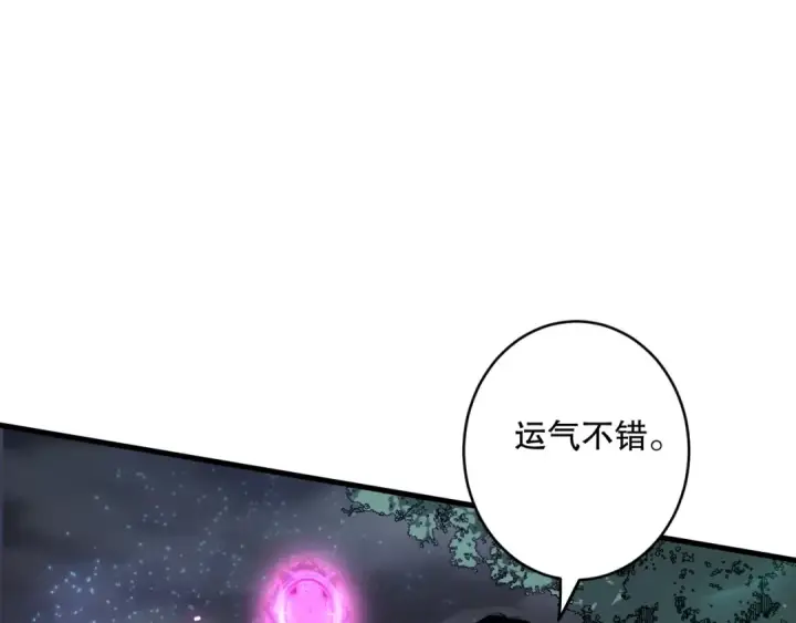 漫画《死灵法师！我即是天灾》第122话 战场蛇龟！第139张图