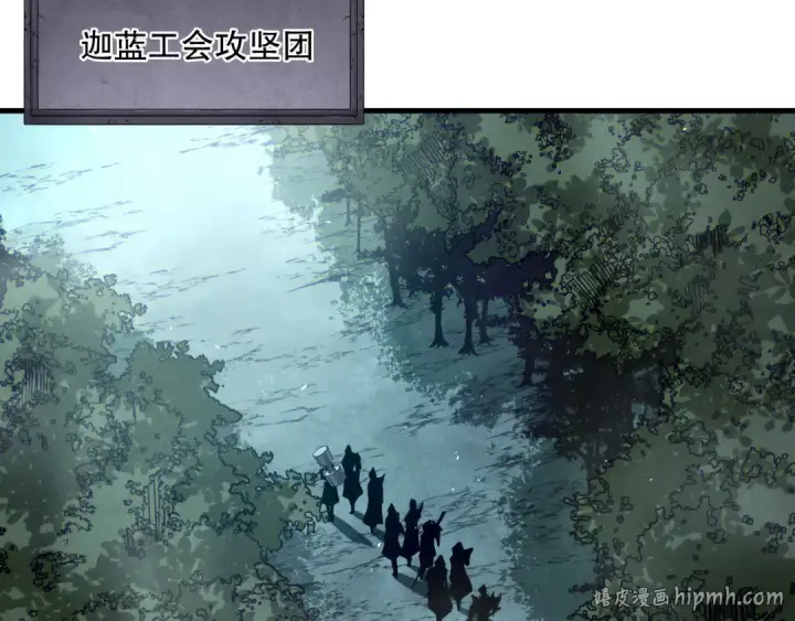 漫画《死灵法师！我即是天灾》第122话 战场蛇龟！第144张图