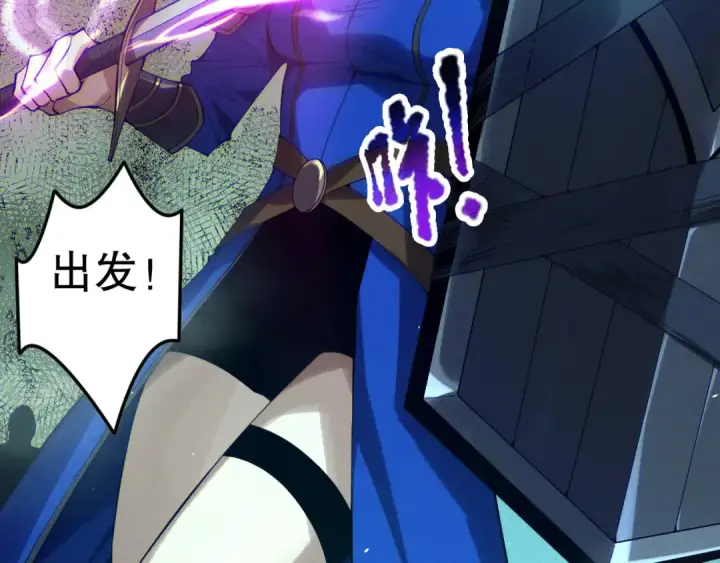 漫画《死灵法师！我即是天灾》第122话 战场蛇龟！第156张图