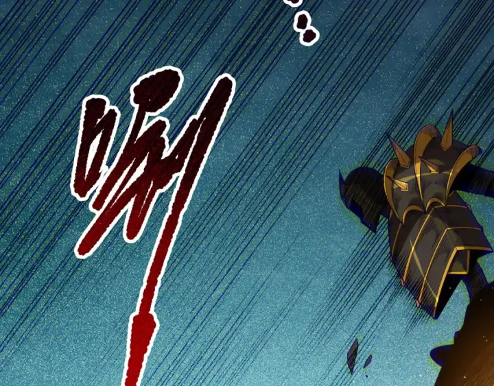 漫画《死灵法师！我即是天灾》第122话 战场蛇龟！第17张图