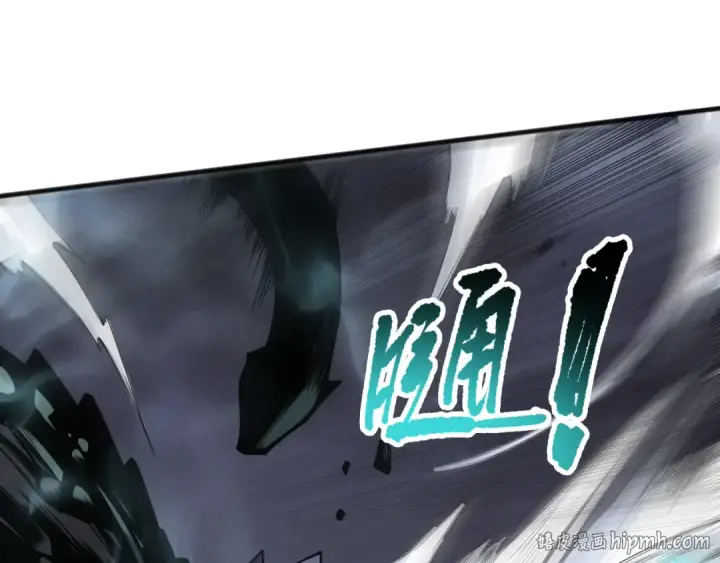 漫画《死灵法师！我即是天灾》第122话 战场蛇龟！第32张图