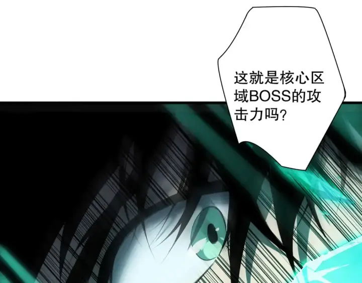 漫画《死灵法师！我即是天灾》第122话 战场蛇龟！第49张图