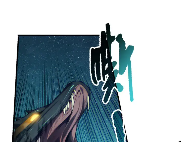 漫画《死灵法师！我即是天灾》第122话 战场蛇龟！第5张图
