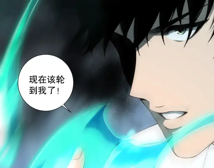 漫画《死灵法师！我即是天灾》第122话 战场蛇龟！第54张图