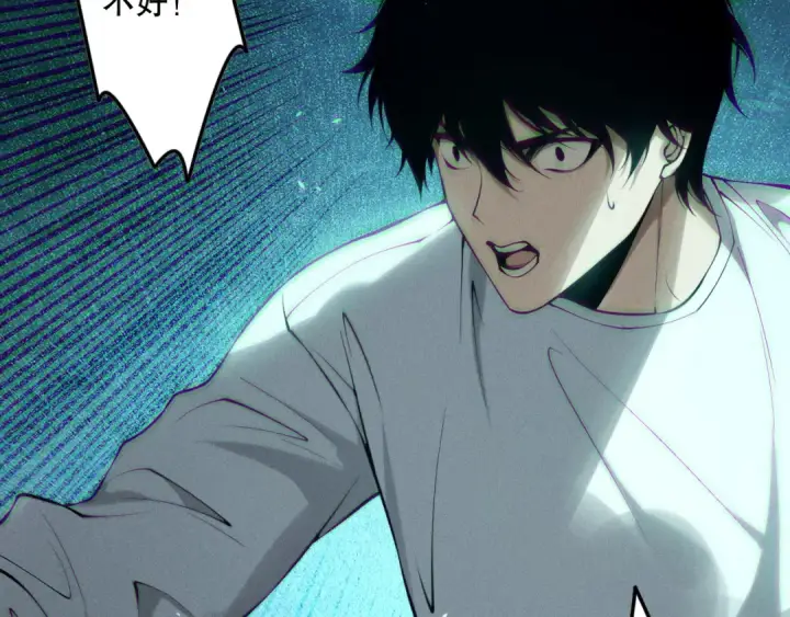 漫画《死灵法师！我即是天灾》第122话 战场蛇龟！第92张图