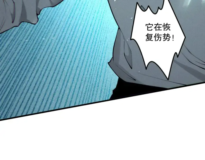 漫画《死灵法师！我即是天灾》第122话 战场蛇龟！第93张图