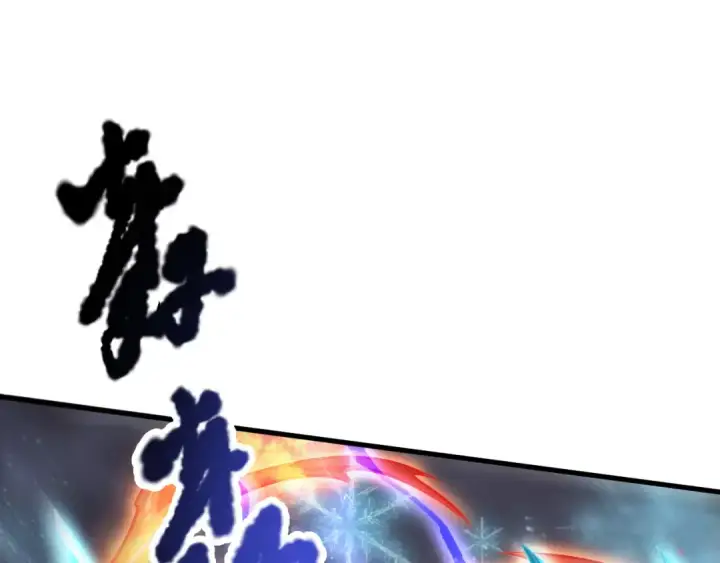 漫画《死灵法师！我即是天灾》第123话 伽蓝公会第107张图