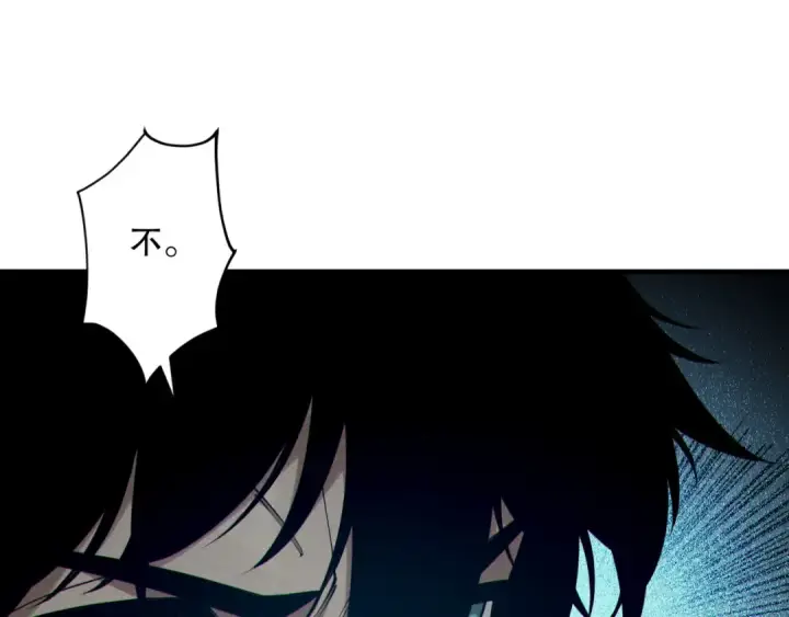 漫画《死灵法师！我即是天灾》第123话 伽蓝公会第127张图