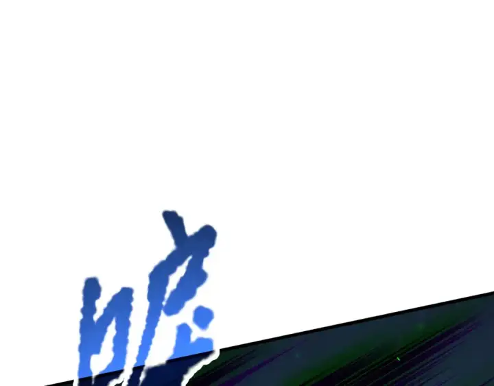 漫画《死灵法师！我即是天灾》第123话 伽蓝公会第129张图