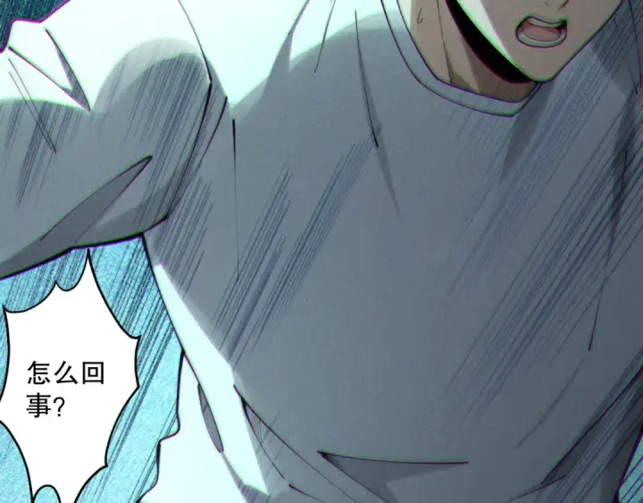 漫画《死灵法师！我即是天灾》第123话 伽蓝公会第138张图